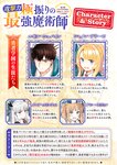 どこでもヤングチャンピオン 2022年11月号