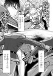 どこでもヤングチャンピオン 2022年11月号