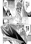 どこでもヤングチャンピオン 2022年11月号