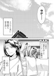 どこでもヤングチャンピオン 2022年11月号