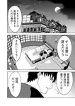 どこでもヤングチャンピオン 2022年11月号