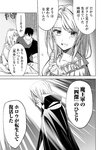 どこでもヤングチャンピオン 2022年11月号
