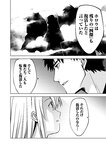 どこでもヤングチャンピオン 2022年11月号