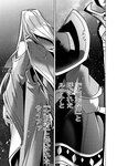 どこでもヤングチャンピオン 2022年11月号