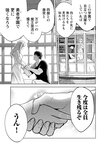 どこでもヤングチャンピオン 2022年11月号