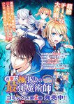 どこでもヤングチャンピオン 2022年11月号