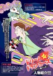 どこでもヤングチャンピオン 2022年11月号