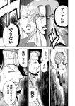 どこでもヤングチャンピオン 2022年11月号