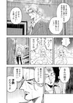 どこでもヤングチャンピオン 2022年11月号