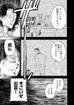 どこでもヤングチャンピオン 2022年11月号