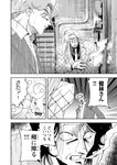 どこでもヤングチャンピオン 2022年11月号