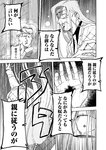どこでもヤングチャンピオン 2022年11月号