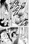 どこでもヤングチャンピオン 2022年11月号