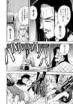 どこでもヤングチャンピオン 2022年11月号