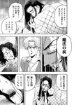 どこでもヤングチャンピオン 2022年11月号