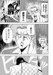 どこでもヤングチャンピオン 2022年11月号