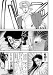 どこでもヤングチャンピオン 2022年11月号