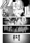 どこでもヤングチャンピオン 2022年11月号