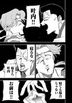 どこでもヤングチャンピオン 2022年11月号