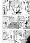 どこでもヤングチャンピオン 2022年11月号