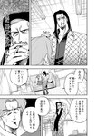 どこでもヤングチャンピオン 2022年11月号