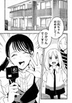 どこでもヤングチャンピオン 2022年11月号