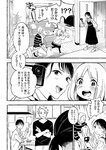 どこでもヤングチャンピオン 2022年11月号