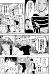 どこでもヤングチャンピオン 2022年11月号