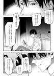 どこでもヤングチャンピオン 2022年11月号