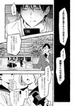 どこでもヤングチャンピオン 2022年11月号