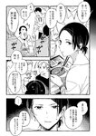 どこでもヤングチャンピオン 2022年11月号