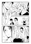 どこでもヤングチャンピオン 2022年11月号