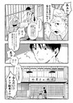 どこでもヤングチャンピオン 2022年11月号