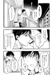 どこでもヤングチャンピオン 2022年11月号