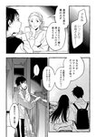 どこでもヤングチャンピオン 2022年11月号