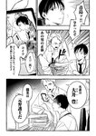 どこでもヤングチャンピオン 2022年11月号