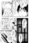 どこでもヤングチャンピオン 2022年11月号