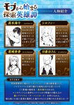 どこでもヤングチャンピオン 2022年11月号