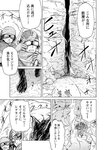 どこでもヤングチャンピオン 2022年11月号