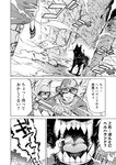 どこでもヤングチャンピオン 2022年11月号