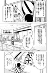 どこでもヤングチャンピオン 2022年11月号