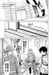 どこでもヤングチャンピオン 2022年11月号