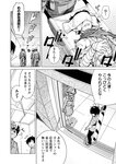 どこでもヤングチャンピオン 2022年11月号