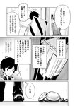 どこでもヤングチャンピオン 2022年11月号