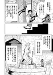 どこでもヤングチャンピオン 2022年11月号