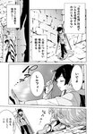 どこでもヤングチャンピオン 2022年11月号