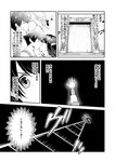 どこでもヤングチャンピオン 2022年11月号