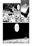 どこでもヤングチャンピオン 2022年11月号