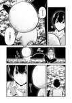 どこでもヤングチャンピオン 2022年11月号