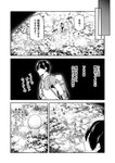 どこでもヤングチャンピオン 2022年11月号